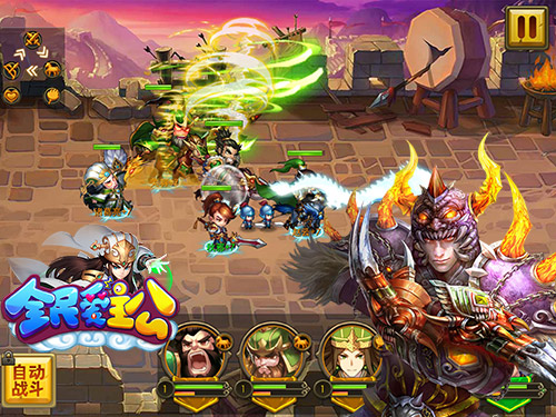 神奇手游《全民爱主公》pvp混搭小技巧