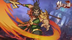 颠覆三观 《梦幻三国》安卓精英测试开启