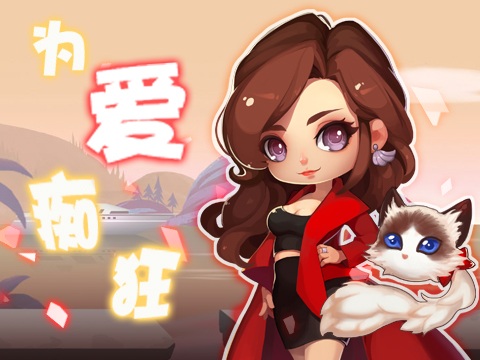 Duang 男神时代之《男神暴走》Q版造型大放送