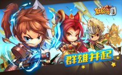 呆Q真面目 《悠闲三国》人物原画大曝光