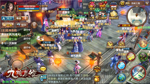 《九阴真经》手游今启iOS免激活不限号测试