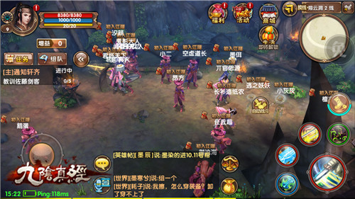 《九阴真经》手游今启iOS免激活不限号测试