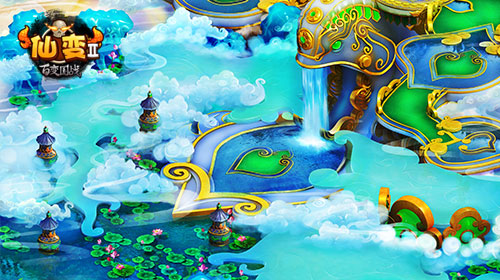 江湖风起云涌  《仙变2》大圣娶亲神话延续