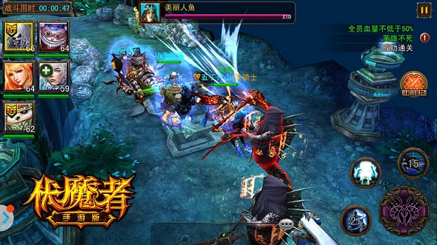 公会群战等你来！《伏魔者》手游征服海底