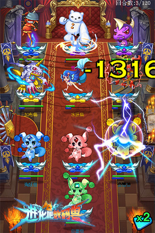 奇幻《捉妖记》与萌宠《进化吧数码兽》齐飞