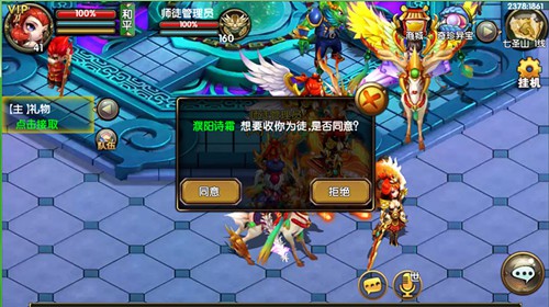 热门活动一键送达 《仙变2》贴心Buff炫迈停不下