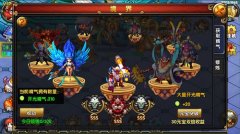 热门活动一键送达 《仙变2》贴心Buff炫迈停不下