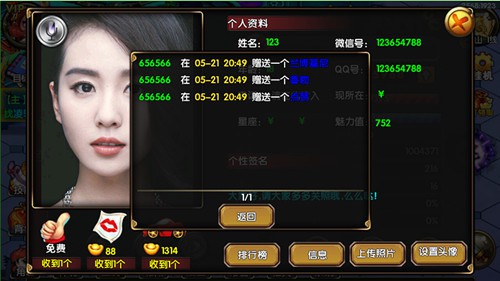 热门活动一键送达 《仙变2》贴心Buff炫迈停不下