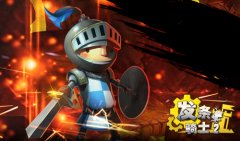 《发条骑士2》强势亮相阿里CJ TV游戏时代即将来