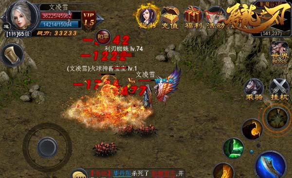 《屠龙之刃》新版来袭 热浪滔天震撼暑期