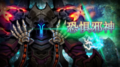  《全民破坏神》全职业攻略 