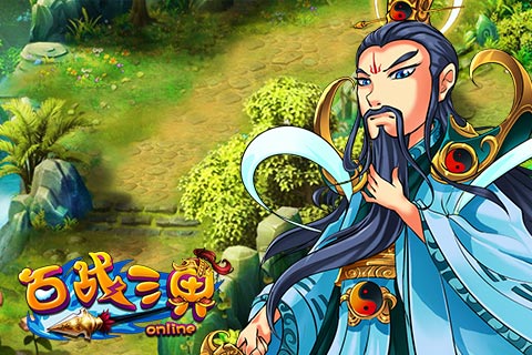 《百战三界》精英副本刷本分享