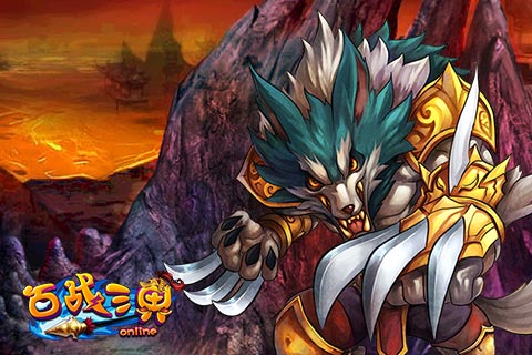 《百战三界》精英副本刷本分享