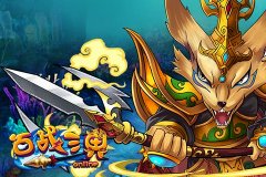 《百战三界》精英副本刷本分享