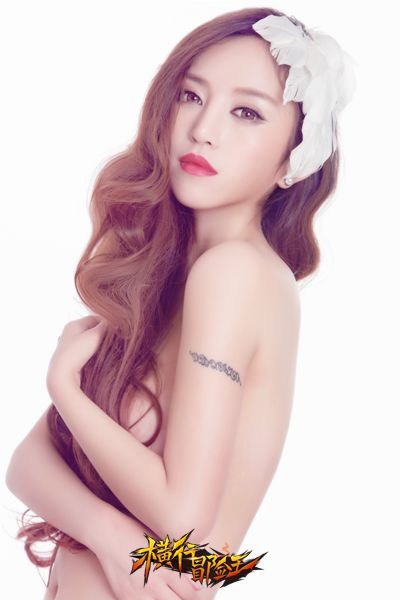 宅男福利《横行冒险王》混血嫩模showgirl无码写真