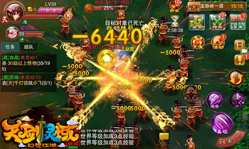 更新进行时 《天剑灵域》再掀江湖风暴