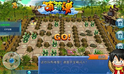 全新实时竞技手游《萌萌弹》重现经典