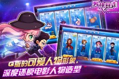 玩《男神暴走》长腿男神任言恺送福利