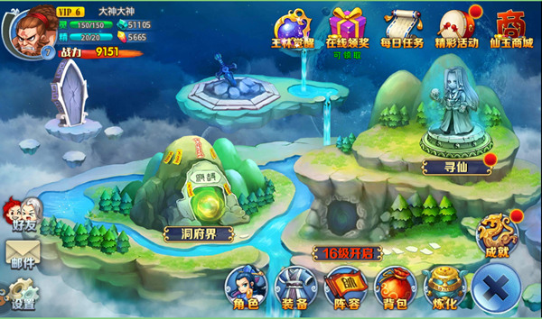 《仙逆》新版登临 记录那一场永不分手的奇缘