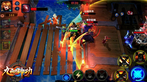 战队组团开黑无极限 九阳神功手游帮会玩法