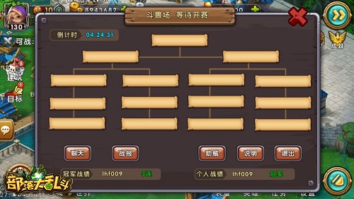 有钱就是任性   《部落大乱斗》金币获取秘籍