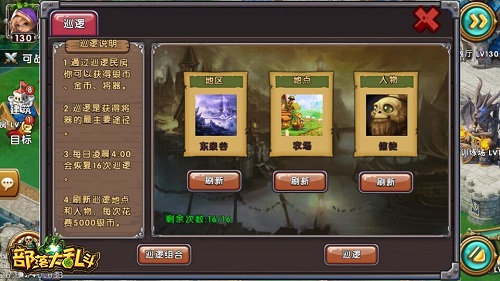 有钱就是任性   《部落大乱斗》金币获取秘籍