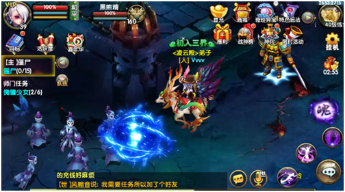 命中注定遇上《仙变2》 玩家纷纷爆猛料