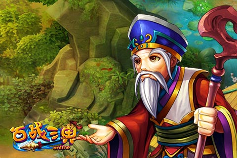 《百战三界》新手快速升级攻略