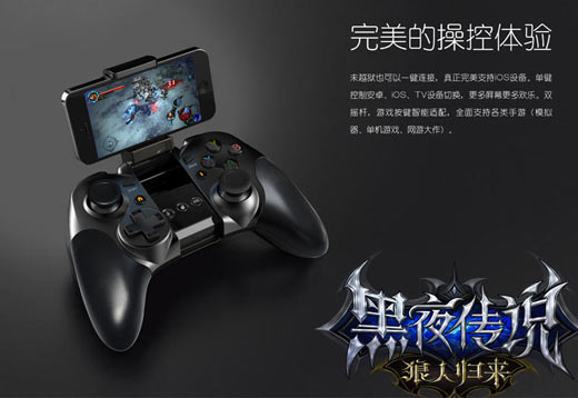 最完美的操控 《黑夜传说》送手柄火热进行