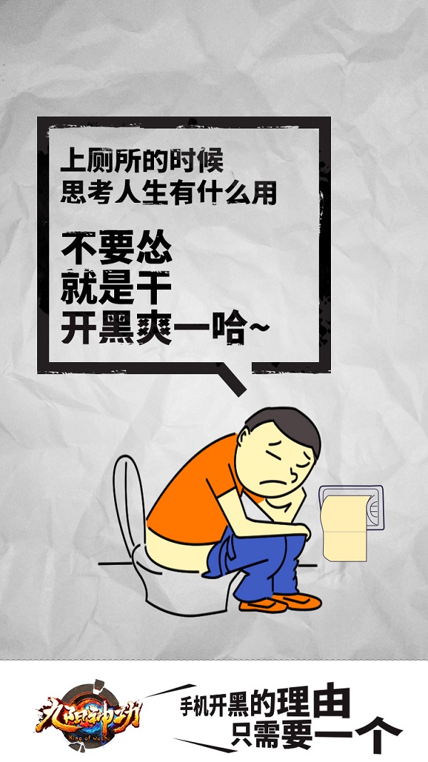 九阳神功告诉你  开黑只需要一个理由