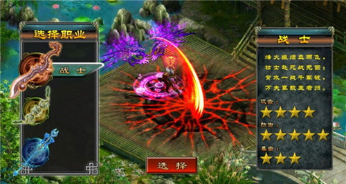 《魅影传说》全职业定位分析 让你不再迷茫