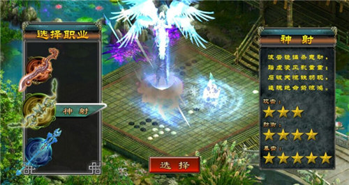 《魅影传说》全职业定位分析 让你不再迷茫