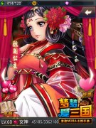 《梦梦爱三国》集卡玩法 帮你勾搭各国公主