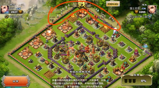 《君临天下》曹操攻略——大哥大与他的金牌小