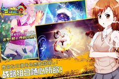 3D手游新宠 《绝对领域》定制你专属二次元后宫