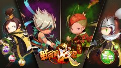  《新三国战纪猛将传》今日安卓火爆上线 