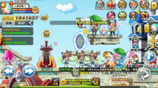 《冒险王2》7.27高能更新 狂欢续航嗨战暑假！