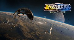 《枪战联盟》无限突袭 复联英雄万夫莫敌