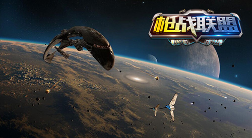 《枪战联盟》无限突袭 复联英雄万夫莫敌