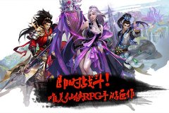 大创意：《天剑小师妹》锁妖塔神秘之地大揭秘