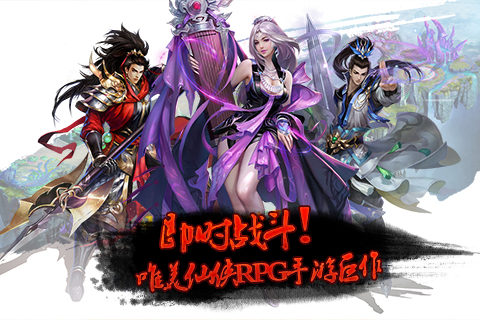 大创意：《天剑小师妹》锁妖塔神秘之地大揭秘