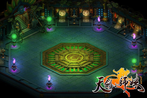 大创意：《天剑小师妹》锁妖塔神秘之地大揭秘