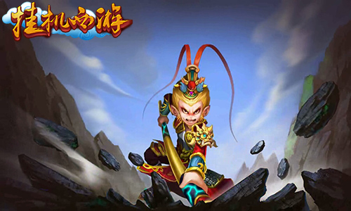 火热一夏 《挂机西游》暑期新玩法大派送