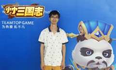 专访《小小三国志》制作人：三国游戏 团战为王