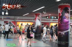 全民武侠风暴来袭《九阴真经》手游席卷京沪地