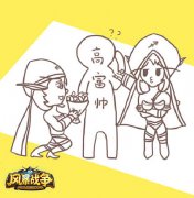 12星座分别是《风暴战争》里的哪些英雄