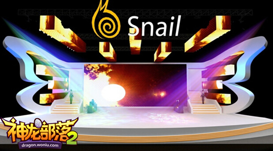 《神龙部落2》备受关注 蜗牛数字2015CJ展台深度揭