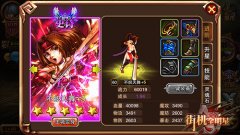 教你做格斗大神 《街机全明星》五大热门格斗家