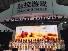 《全民天团》动感展台登录ChinaJoy 