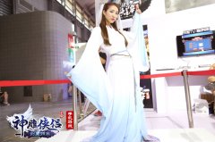  《神雕侠侣》清纯小龙女亮相CJ 玩家坦言愿做尹 